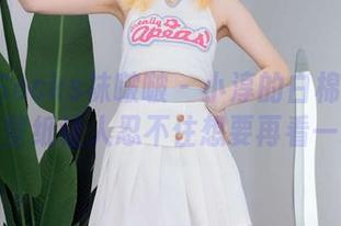 BoBoSocks袜啵啵 – 小淳的白棉袜：高清壁纸让人忍不住想要再看一遍