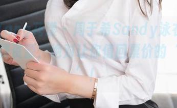HuaYang花漾 – 周于希Sandy泳衣摄影：免费资源，绝对让你值回票价的‘眼福’！