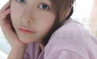 MFStar模范学院 – SiByl李思宁女友特辑：私拍作品中的温柔与可爱