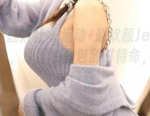 MiStar魅妍社 – 运动+赵欢颜Jessica=无穷想象，原图和图包随时待命，心动不如行动