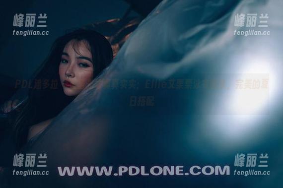 PDL潘多拉 - 无圣光才真真实实：Ellie艾栗栗泳衣图集，完美的夏日搭配