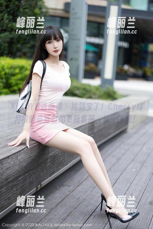 XIAOYU语画界 - 捡到宝了！Cherry绯月樱的最新自拍更新套图，快来围观！