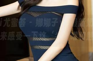 YouMi尤蜜荟 – 娜娜子yy最新奶牛图集——来感受一下这‘牛’嘲和魅力！