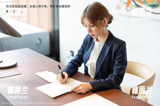 YouMi尤蜜荟 - 分享熊小诺花嫁作品集：好想求婚，但是……我不想结婚！