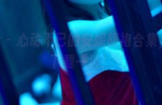 pans – 心动不已的安妮旗袍合集，快来下载一波！