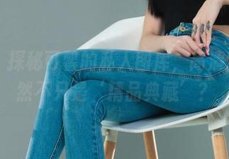 丽柜 – 探秘可馨的私人图库，高清图集竟然不只是‘精品典藏’？