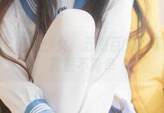 穿越无圣光的少女：五更百鬼的写真旅程真是不简单