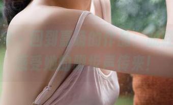 克拉女神 – 回到嘉萌的作品：脱鞋量脚，感受她的脚步声传来！