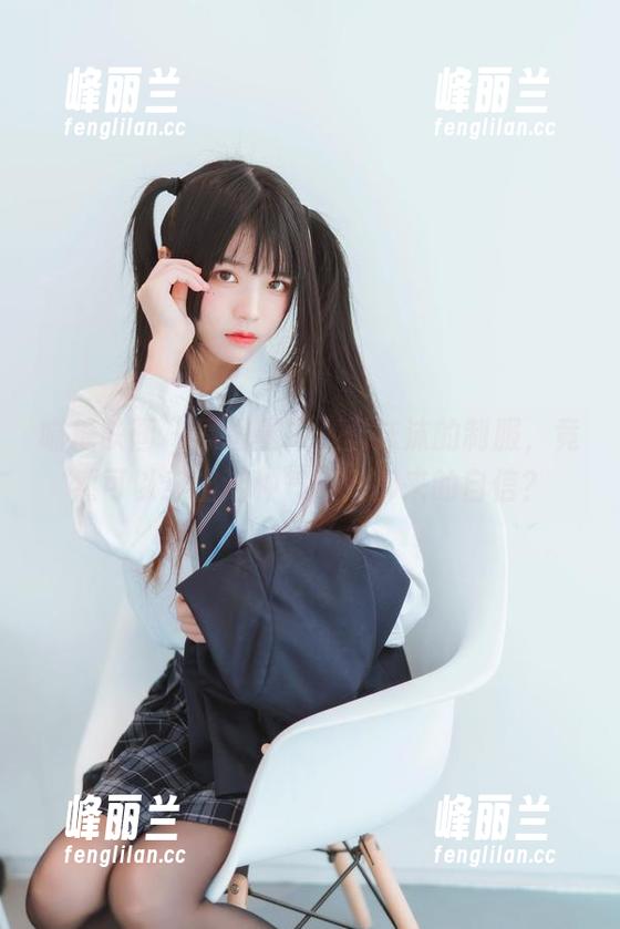 喵糖映画 - 原图暴露：蠢沫沫的制服，竟然可以穿出这种气质！哪来的自信？