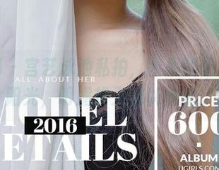 尤果网 – 宫艺泳池私拍，图集就像是那缕阳光，明媚却又难以捕捉。