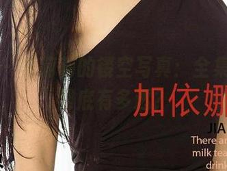 尤果网 – 李莉莉的镂空写真：全集放送，到底有多透？