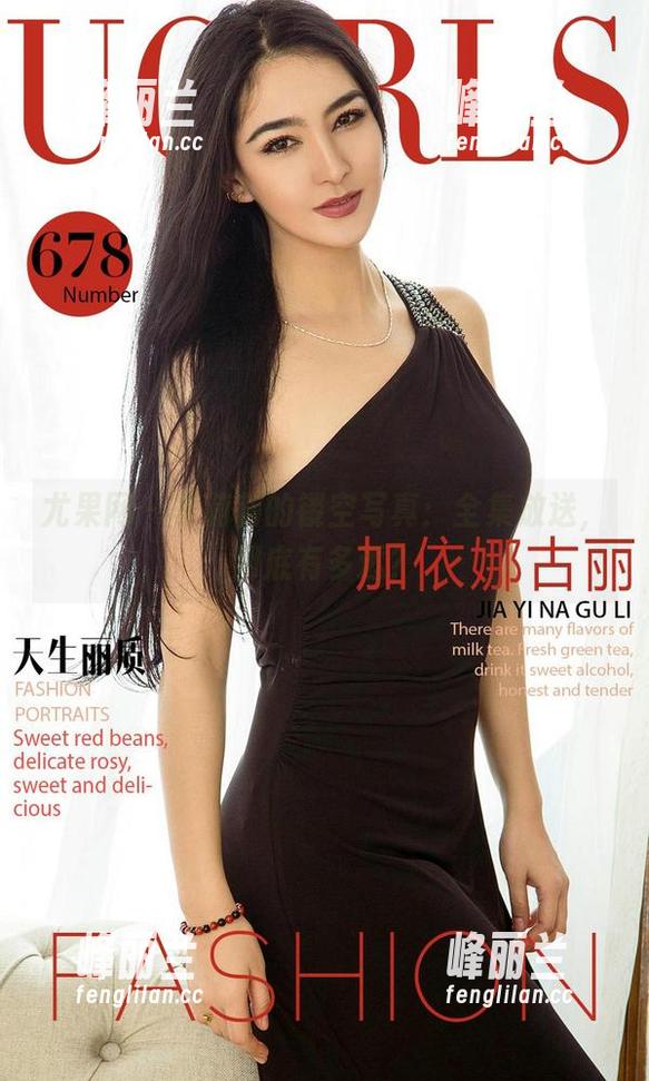 尤果网-李莉莉 尤果网 - 李莉莉的镂空写真:全集放送,到底有多透?
