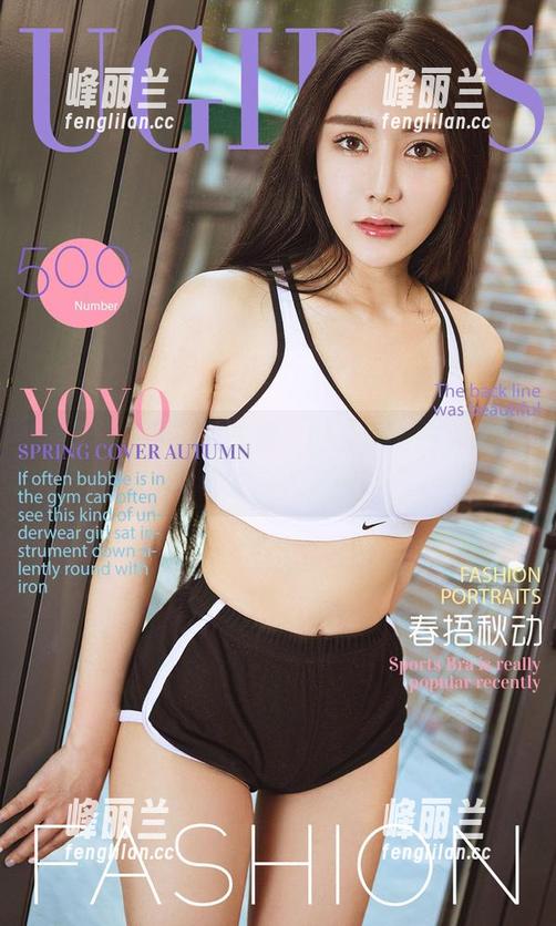 尤果网-琳丽 尤果网 - 作品是美图,谁让琳丽的御姐风格太勾人了!