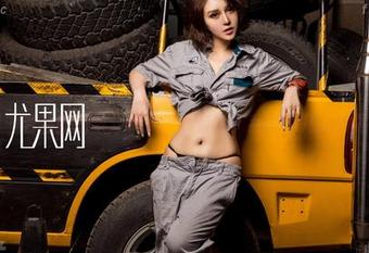 尤果网 – 若涵的图集分享：这个套装！我能说几道不得了吗？