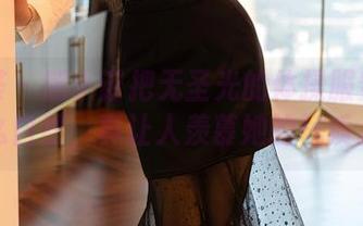 尤蜜荟 – 熊小诺把无圣光的体操服穿得那么自然，真让人羡慕她的气质。