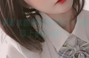 想拥有是青水的厨娘图集吗？下载前记得带上你的创意！