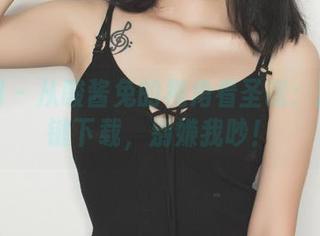 果团网 – 从酸酱兔的视角看圣诞：原图一键下载，别嫌我吵！