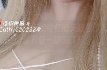 你准备好迎接椒妮佐仁的天狼星了吗？高清下载一键GET！