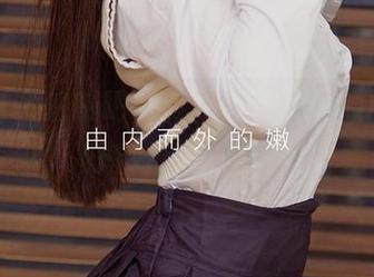 爱尤物 – 呐喊吧，乔雅冰！户外原图更新，准备好心动的瞬间！
