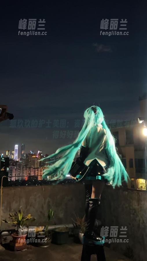 狐玖玖的护士美图：资源不是随便就有的，得好好珍惜啊。