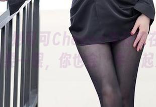 秀人网 – 妙可可Cheese牛仔裤在线图集：只要一眼，你也会‘牛’起来！