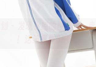紧急企划 – 发现小恩的校服照，竟然免费！这波操作666！