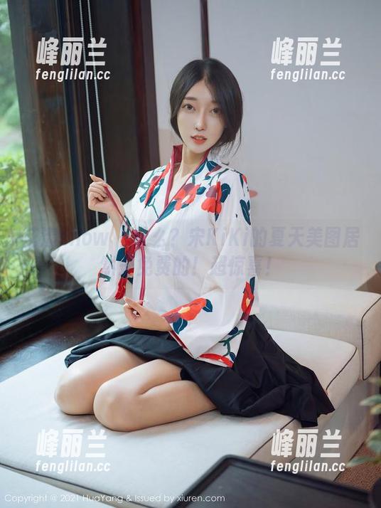 花漾show - 什么？宋KiKi的夏天美图居然是免费的！超惊喜！