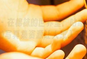 蜜桃社 – 在棉袜的世界里：咕噜Sweet的写真集资源让人想入非非
