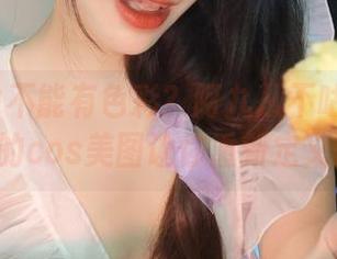 谁说黑白不能有色彩？阿九从不咕咕(九言)的cos美图让你重新定义。